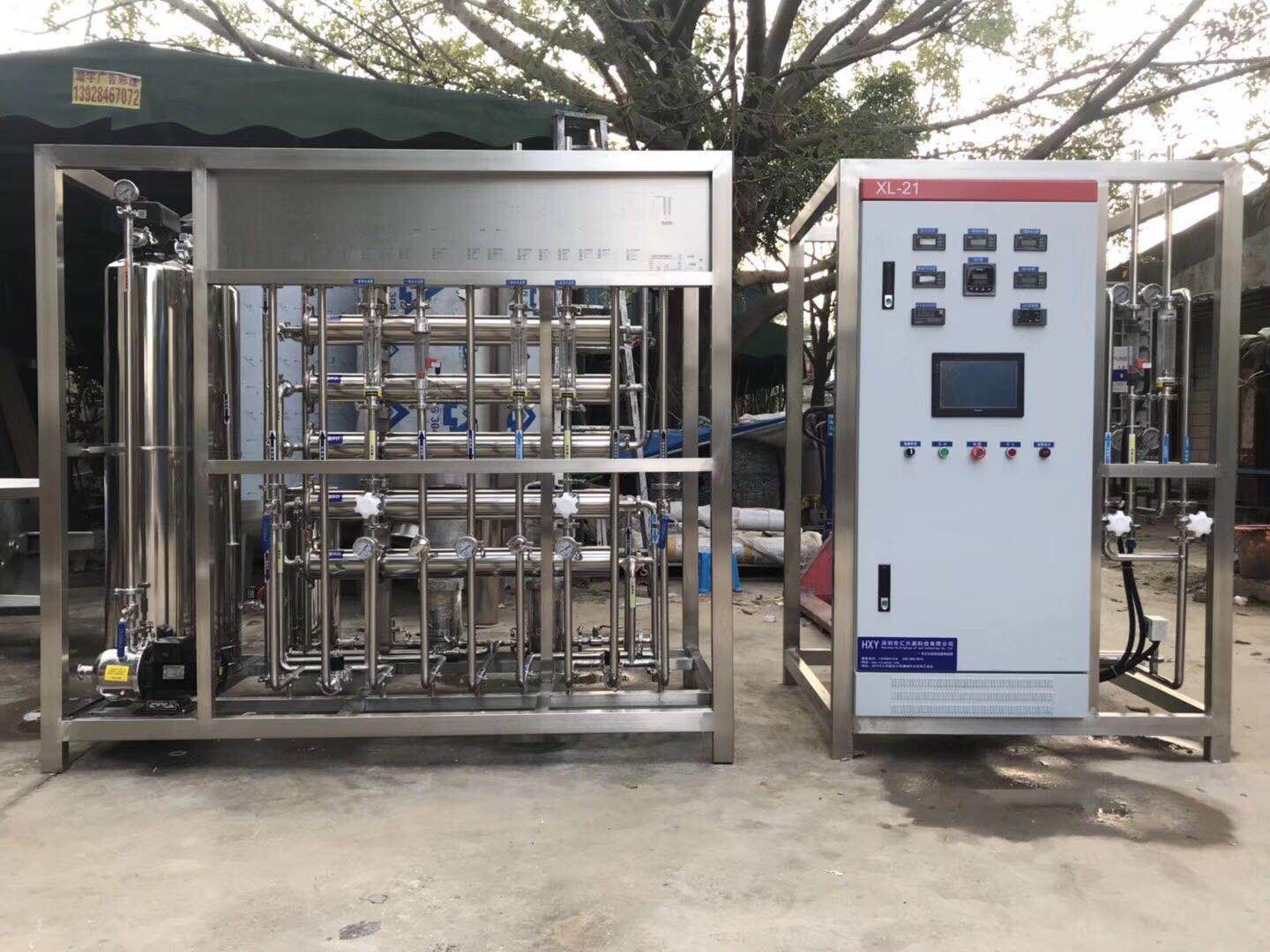 純化水設(shè)備.jpg